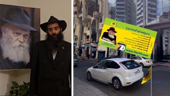 משטרת קזבלנקה ביקשה למסור מזל טוב לרבי שליט"א מלך המשיח ליום הולדתו ה123